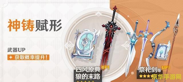 原神不开七天神像 原神：探索未开七天神像的世界奥秘