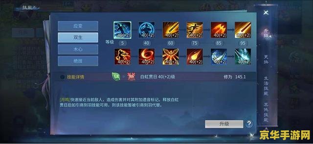 原神公子技能 原神公子技能深度解析