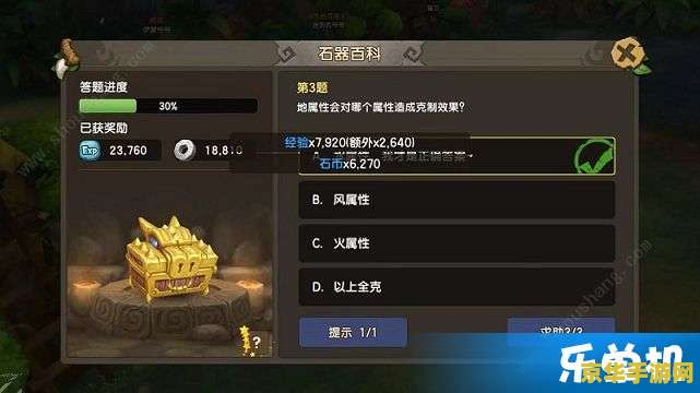 原神攻略40级每天必做任务 原神攻略40级每天必做任务