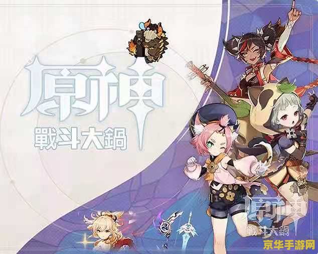 原神香菱命之座怎么升 原神香菱命之座升级攻略