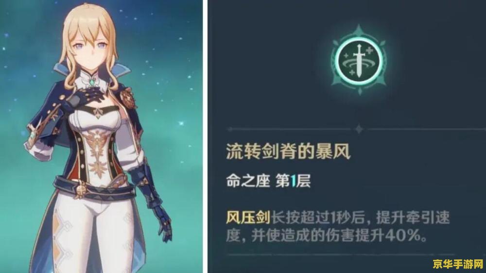 原神七七怎么回血回得快 原神七七怎么回血回得快