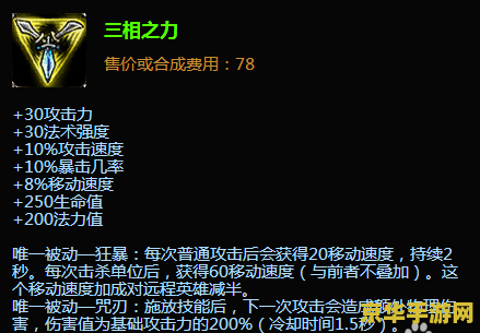 英雄联盟卡牌大师平a &lt;h1&gt;英雄联盟卡牌大师平A技巧深度解析&lt;/h1&gt;