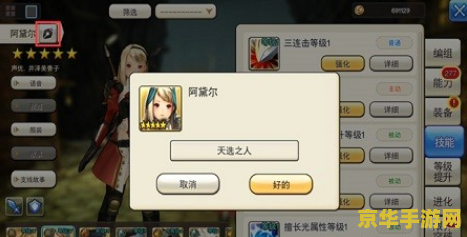 原神pc端怎么改名字 原神PC端改名方法详解