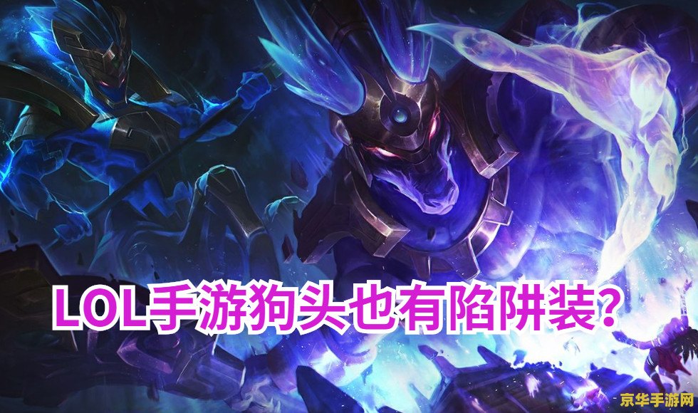 英雄联盟冰拳怎么合成 英雄联盟冰拳怎么合成