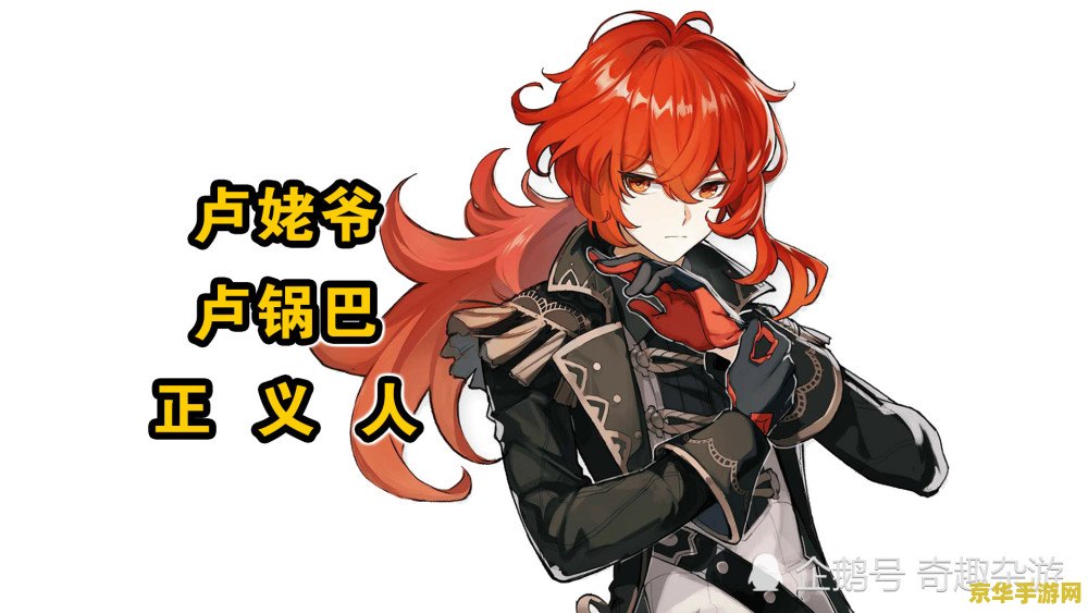 原神大派蒙是谁 原神大派蒙角色解析