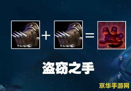 英雄联盟魔法护手 &lt;h1&gt;英雄联盟魔法护手深度解析&lt;/h1&gt;