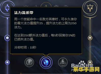 英雄联盟随机天赋叫什么 英雄联盟随机天赋功能解析