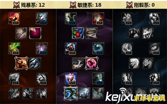 英雄联盟怎么换天赋 英雄联盟怎么换天赋