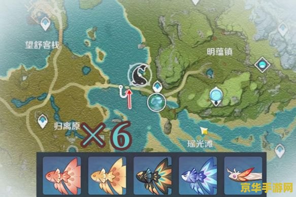 原神捡到的海螺在哪里 原神捡到的海螺分布位置详解