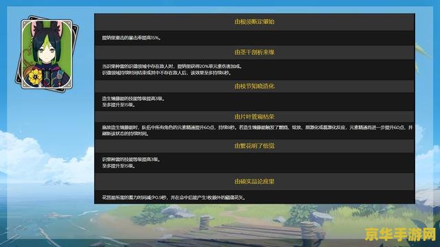 原神主角怎么换属性条件 原神主角怎么换属性条件