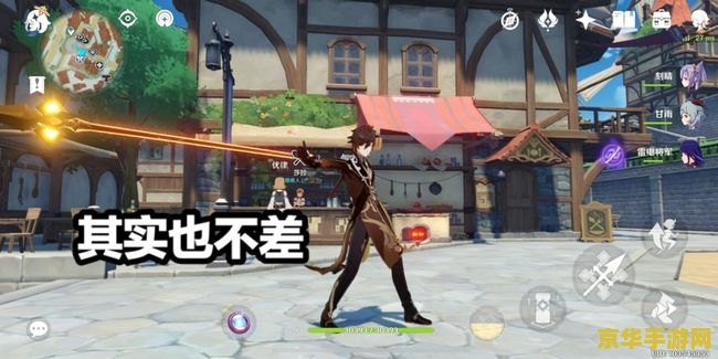 原神漩涡魔神剧情失败 原神漩涡魔神剧情失败深度分析