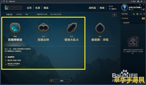 2022英雄联盟国庆节活动 2022英雄联盟国庆节活动详解
