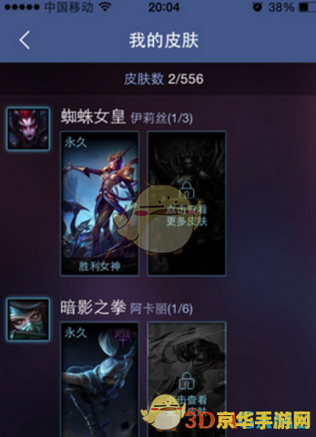 lol掌上英雄联盟看回放 LOL掌上英雄联盟：便捷回放功能深度解析