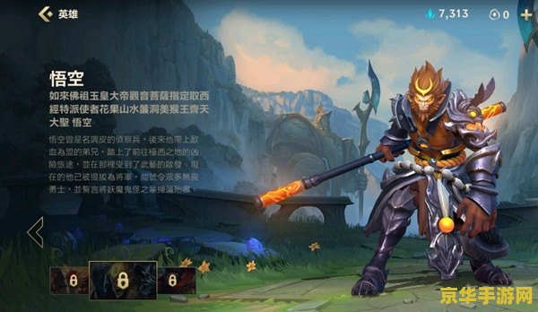猴子出装英雄联盟2021 &lt;h1&gt;猴子出装英雄联盟2021&lt;/h1&gt;