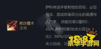 英雄联盟端游小丑 &lt;h1&gt;英雄联盟端游小丑深度解析&lt;/h1&gt;