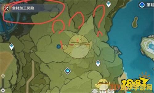 原神如何领取食材加工奖励 原神如何领取食材加工奖励