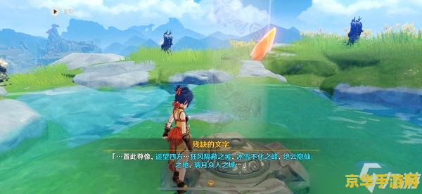 原神沿着岩尊像点亮顺序 原神沿着岩尊像点亮顺序攻略