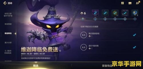 英雄联盟小法出装和教学 英雄联盟小法出装与教学