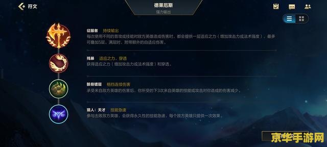 英雄联盟手游新手法师推荐 &lt;h1&gt;英雄联盟手游新手法师推荐&lt;/h1&gt;