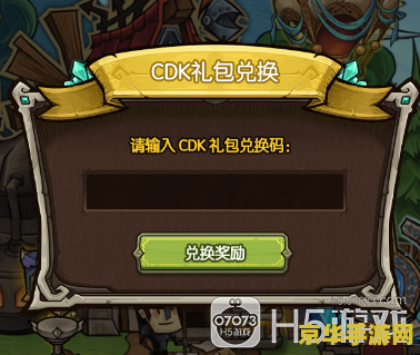 原神没有新手礼包码 原神：新手礼包码的真相与游戏魅力探索