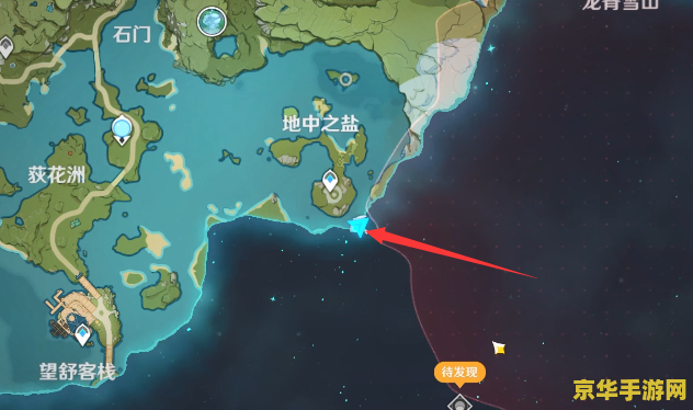 原神夜泊石的获取方式 原神夜泊石的获取方式