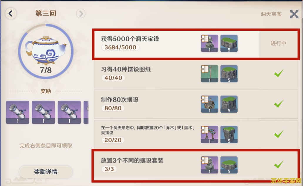 原神石狮子图纸
