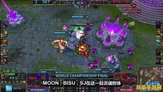 英雄联盟s3举办地点