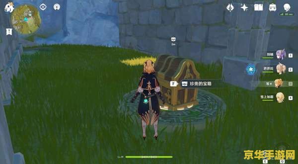 原神璃月归离原石碑点亮顺序