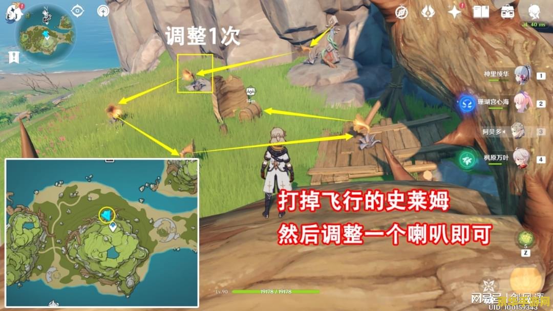 原神白铁大剑哪些箱子位置