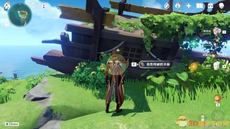 原神船的任务在哪