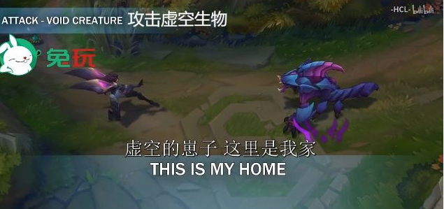 英雄联盟霞的评价
