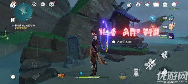 解除眼的封印原神