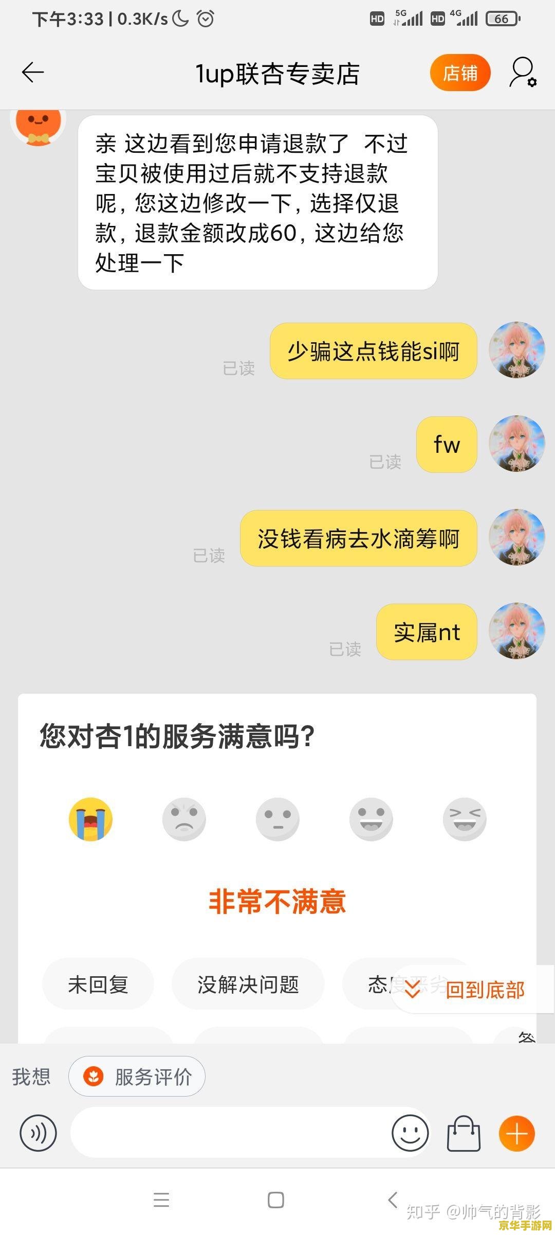 淘宝原神兑换码