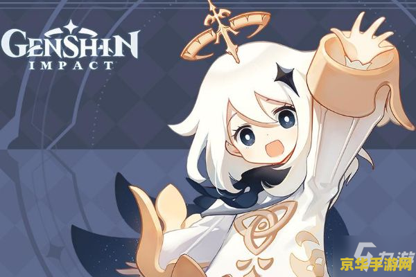 原神稻妻摇铃铛的动物