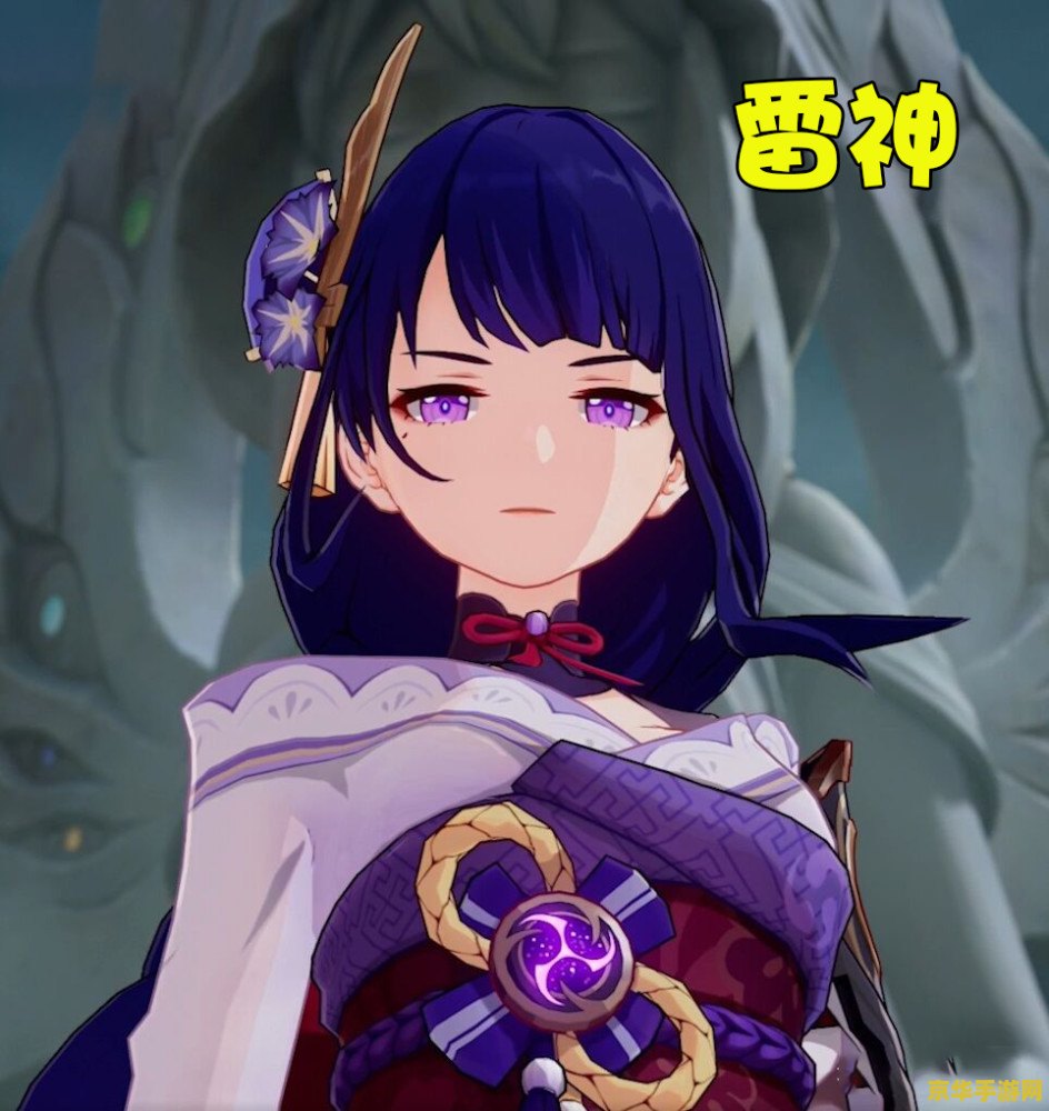 原神稻妻摇铃铛的动物