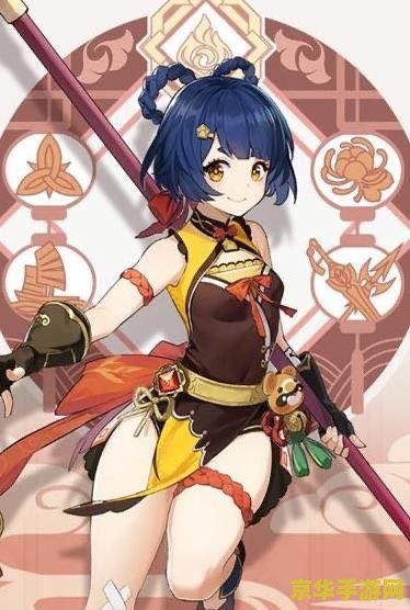 原神香菱魔女套