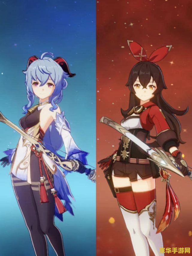 原神香菱魔女套