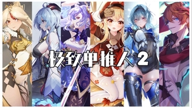 原神开挂刷原石