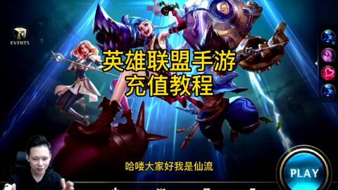 英雄联盟凯南打不过谁