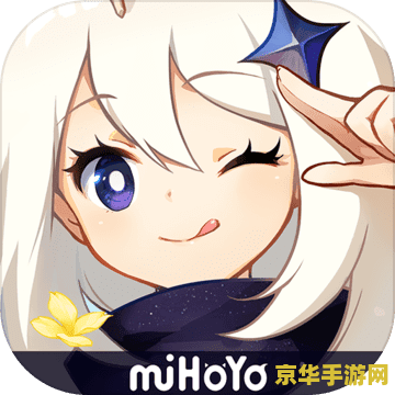 原神手游脚本封号
