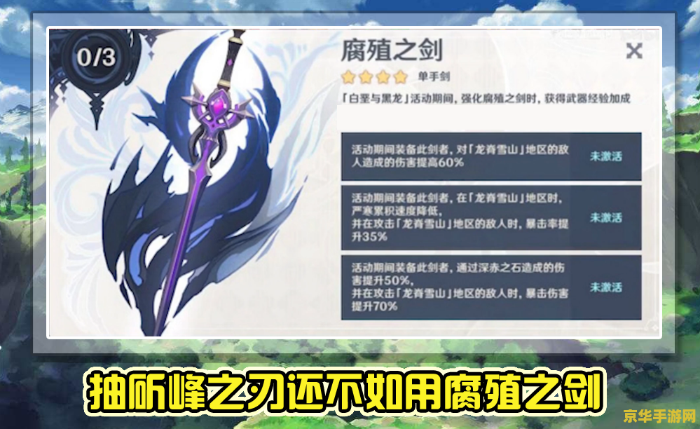 原神阿贝多性格