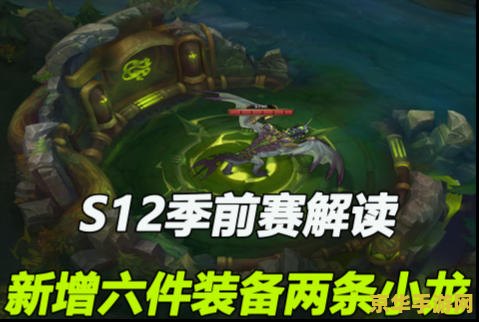 新版英雄联盟大嘴出装