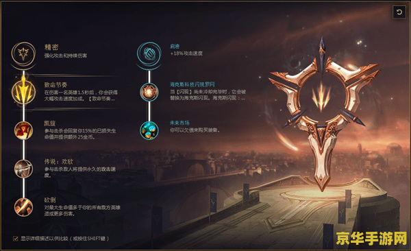 英雄联盟s1大嘴老装备