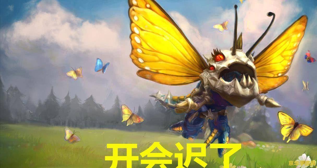 英雄联盟大嘴最快攻速
