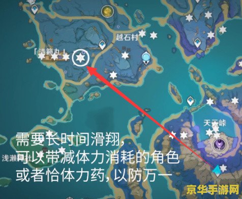 原神清籁岛地图位置