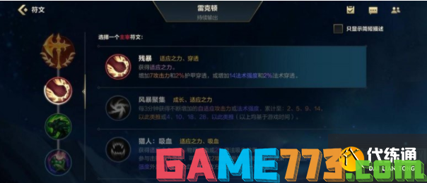 英雄联盟普攻出装