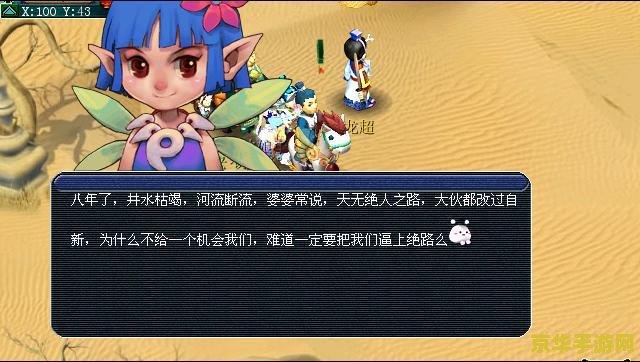 原神清泽谱之惠攻略