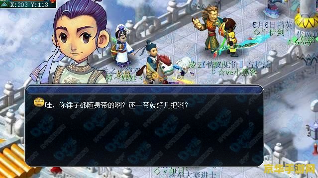 原神清泽谱之惠攻略