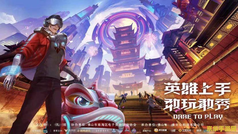 英雄联盟手游上面有一串数字