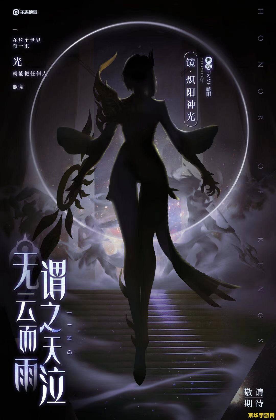 原神文谷亦云镜子解密